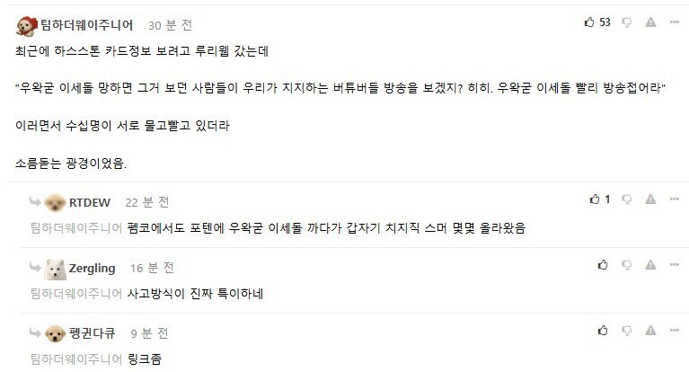 오타쿠는 거짓말을 결국 현실로 만드는 전개에 약하다_1.png