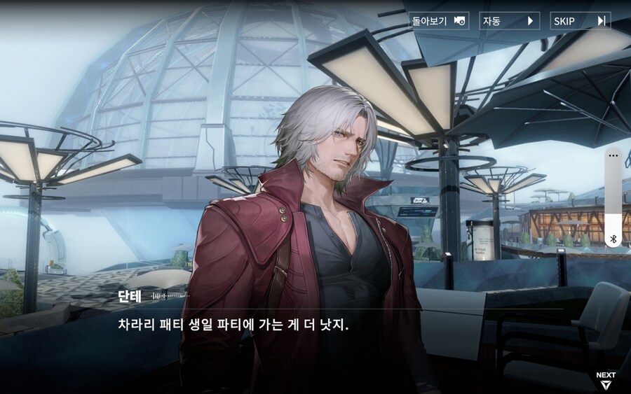 퍼니싱)데메크) 단테가 버질한테 치는 대사 아님_5.jpg