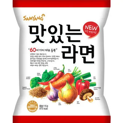 내가 먹어본 라면 중에 맛있는 라면_1.webp