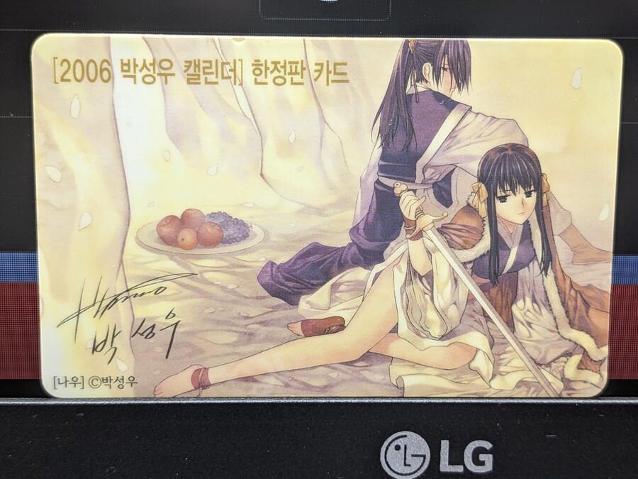 2006 박성우 캘린더 한정판 카드_1.jpg