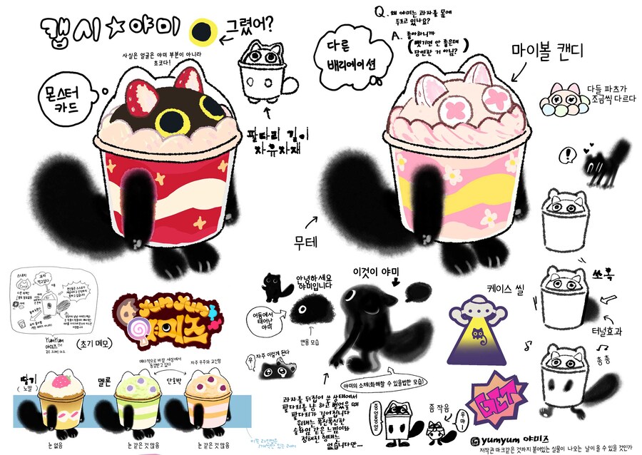 처음부터 크레인게임 그 자체가 맞았군요_2.png