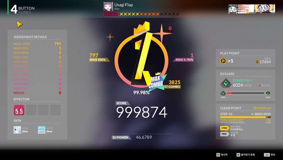 디맥 돌아버리겠네 진짜_2.png