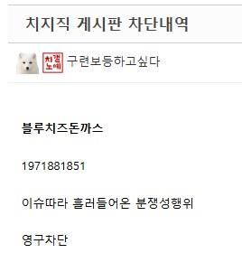 ㅇㅇㄱ) 돌겜 정보 보러 루리웹 왔다던 펨코인의 정체_3.png