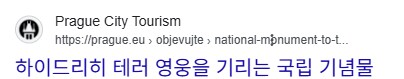 테러리즘이라는 말이 변하게 된 계기_4.png