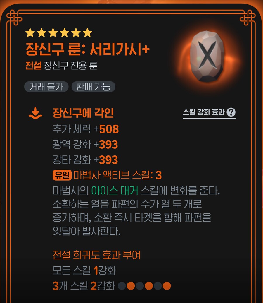 마비m] 오 항아리_3.png