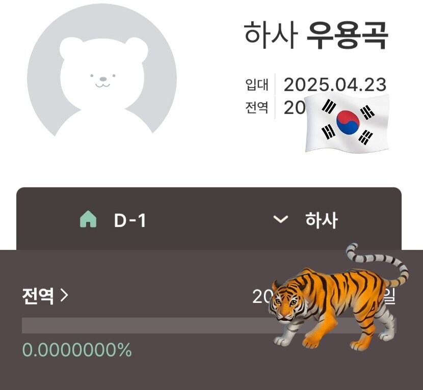 ㅇㅇㄱ) ㅇㅇㄱ 최근 근황_2.jpg