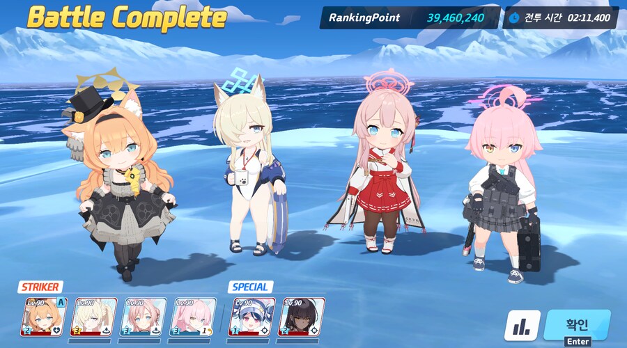 블루아카) 카린 전2 체감이 되긴하는군_1.png