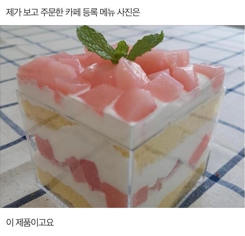 별 1개 리뷰작성한 제가 진상인가요?.jpg_2.jpg