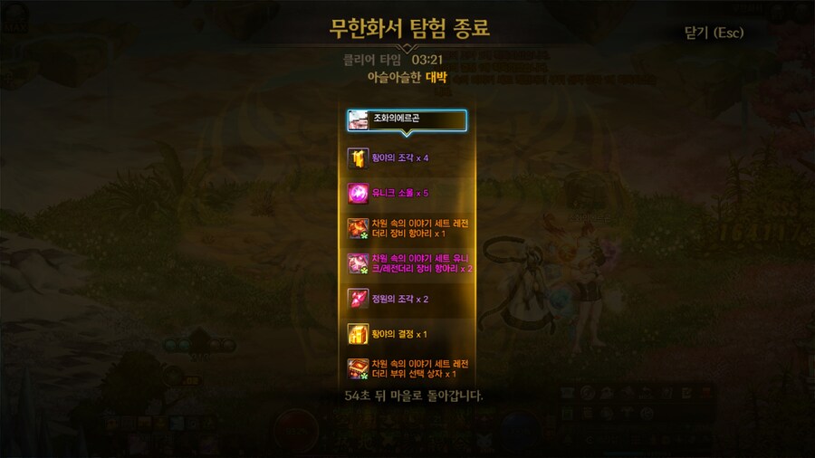 인생 첫 경험 성공_3.jpg