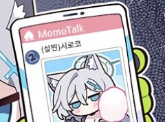 블아) 시로코와 시로코_1.png
