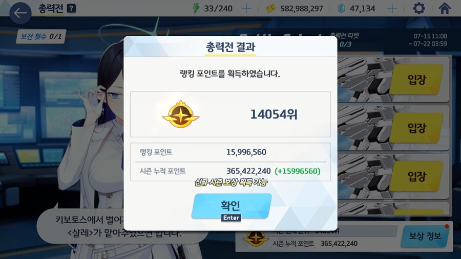 블루아카) 시발 지랄하지마!! 지랄하지마!!!_2.jpg