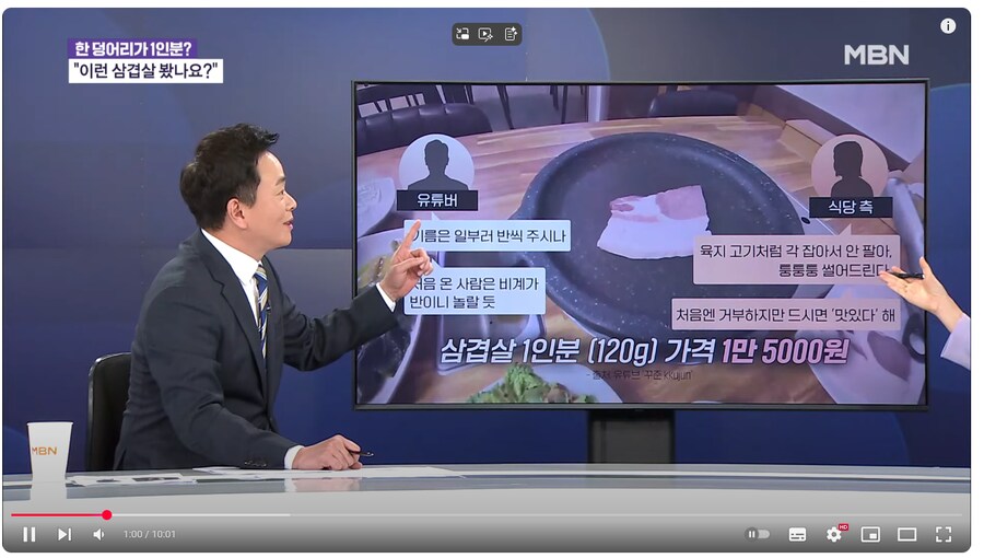 울릉도도 삼겹살로 터지네_1.png