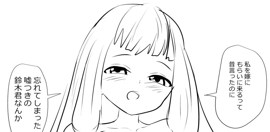 소꿉친구 ntr만화 설정 어지럽네_1.png