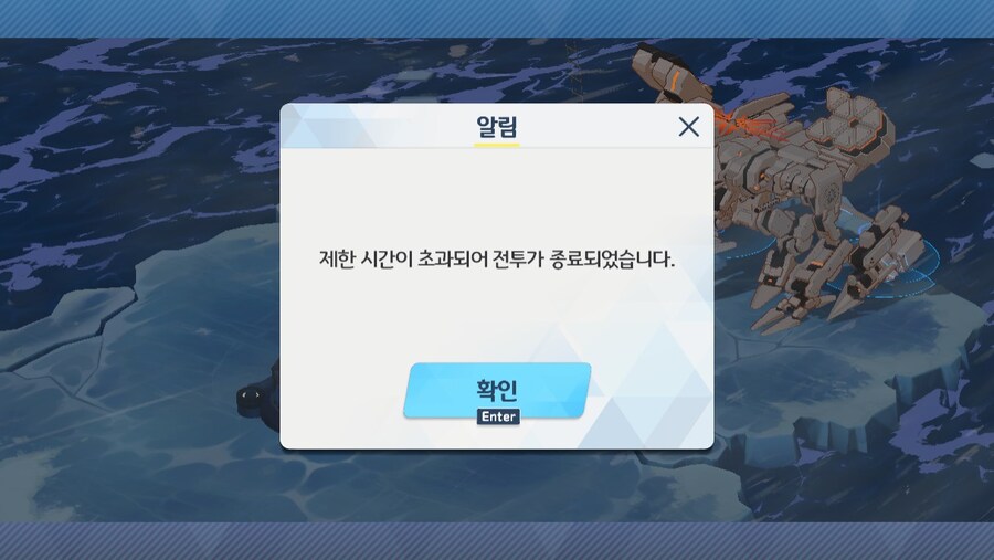블루아카) 아니 진짜 내가 3시간 동안 총력전 안 하고_1.jpg