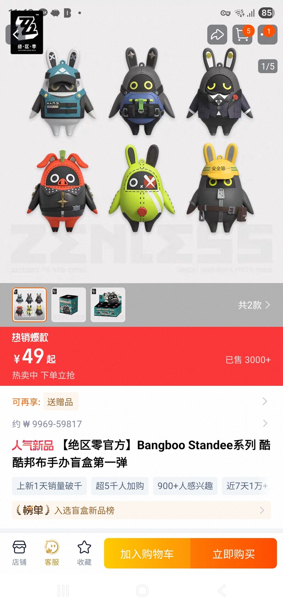 젠레스) 왜 이거 이아스를 안 만들었대_1.jpg