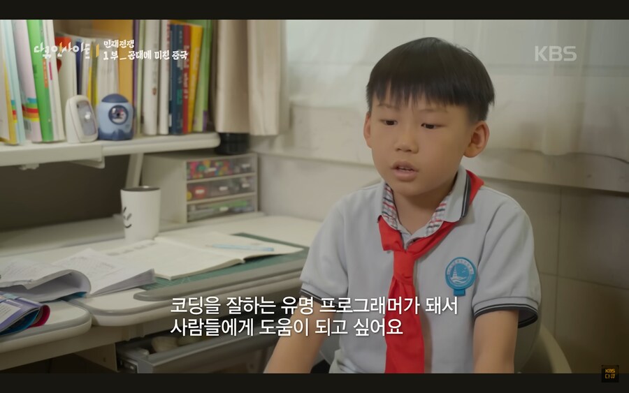 인재전쟁 다큐보는데_1.png