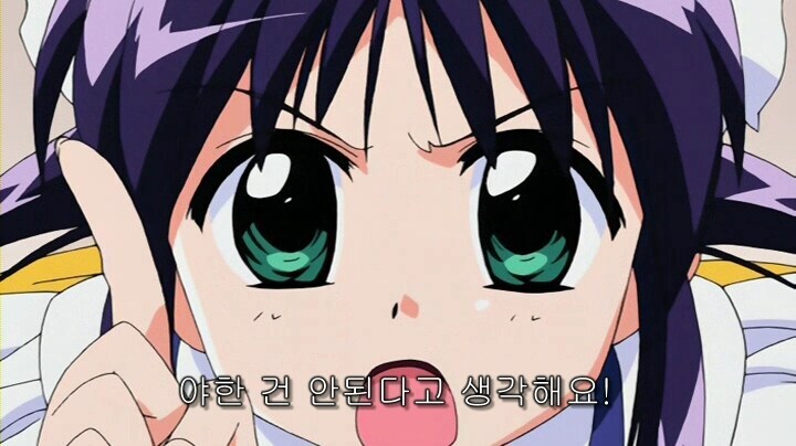 마호로매틱 - 마호로 DE 만보_1.jpg