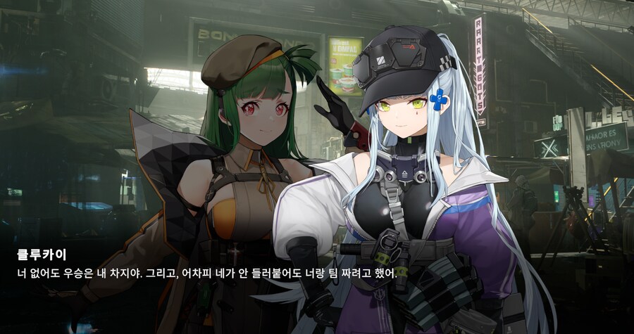 소전2) 클루카이 한국어, 일본어 대사 온도 차이_1.png