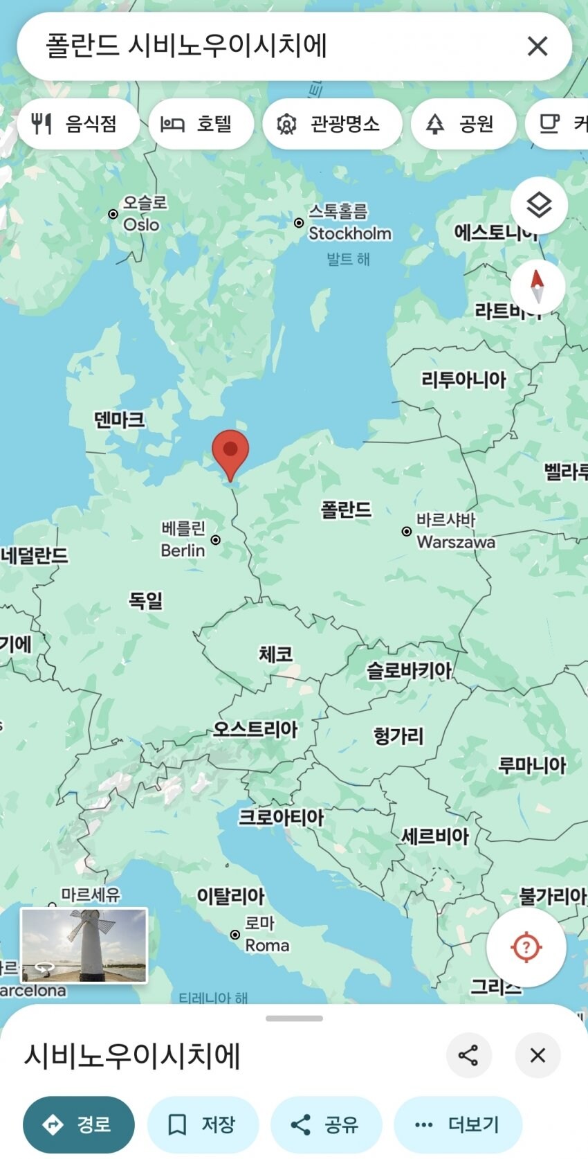 폴란드 대형 석유 유전 발견_2.jpg