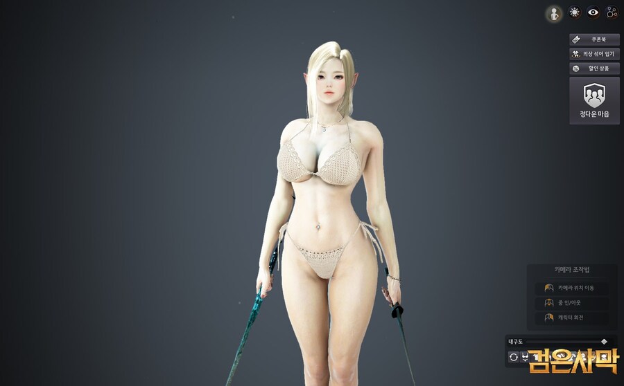 [검은사막] 2025년 여름 한정 비키니 구매후 본캐릭 착용 후기_45.jpg