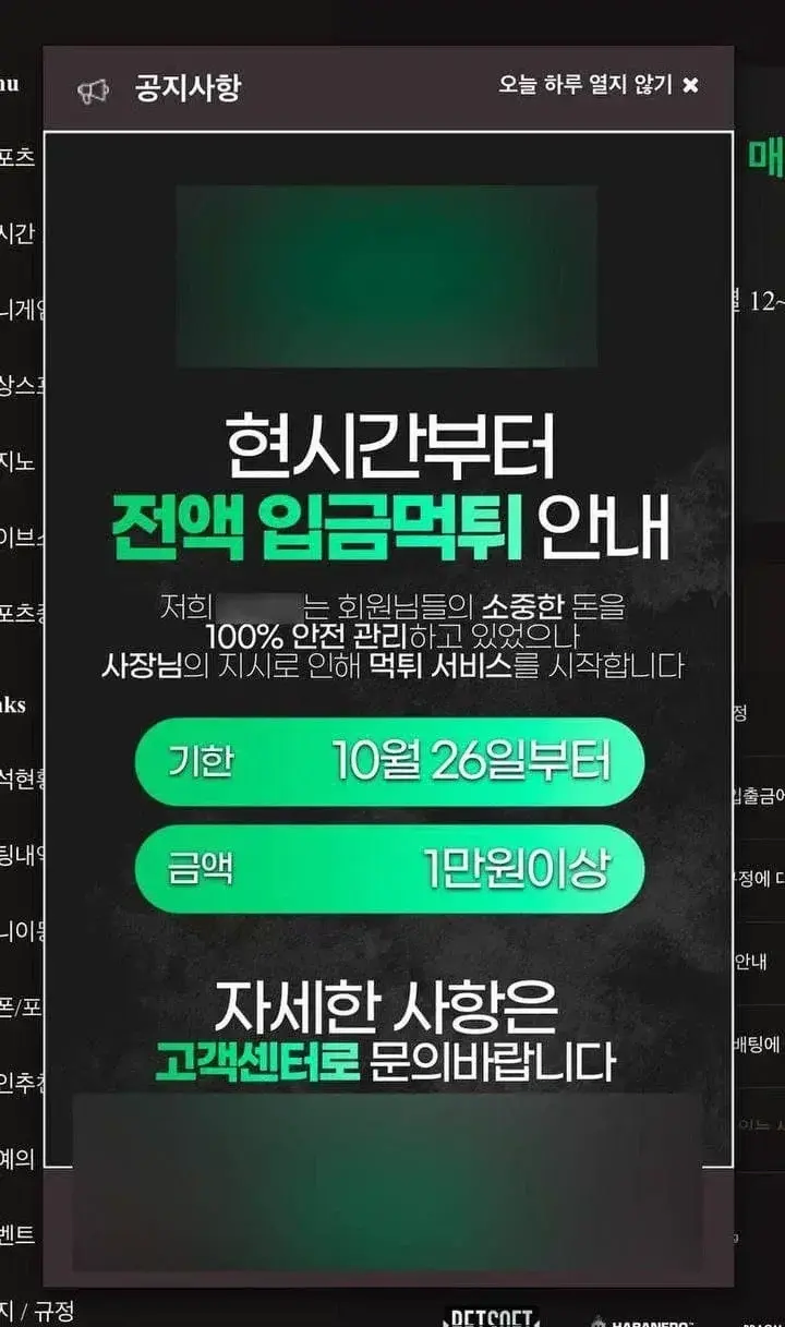 이게 왜 니돈이야