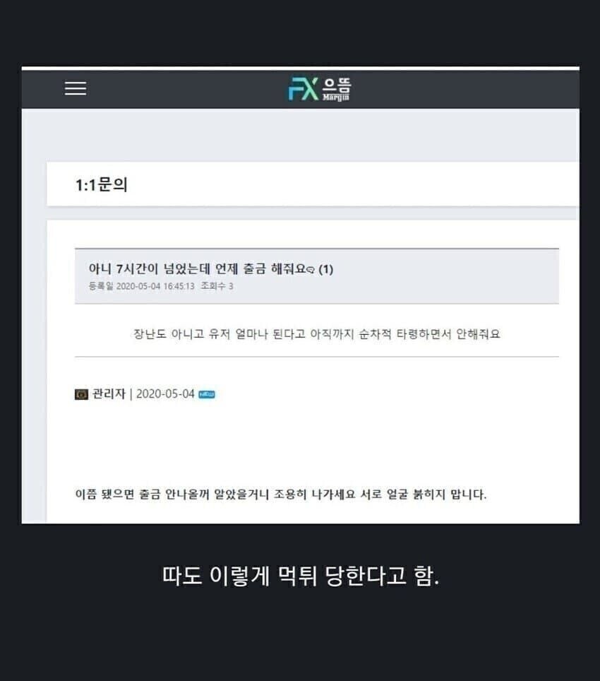 이게 왜 니돈이야_3.jpg