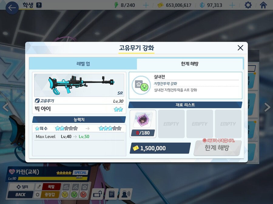 블루아카) 딱 전2 찍었네_1.jpg
