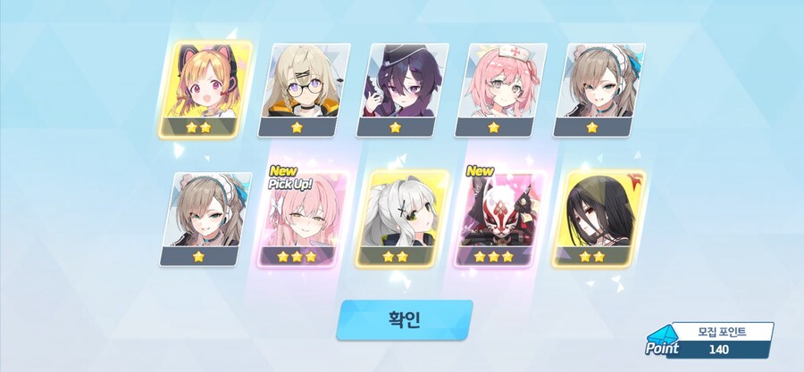 블루아카)페스 영끌 결과_3.jpg