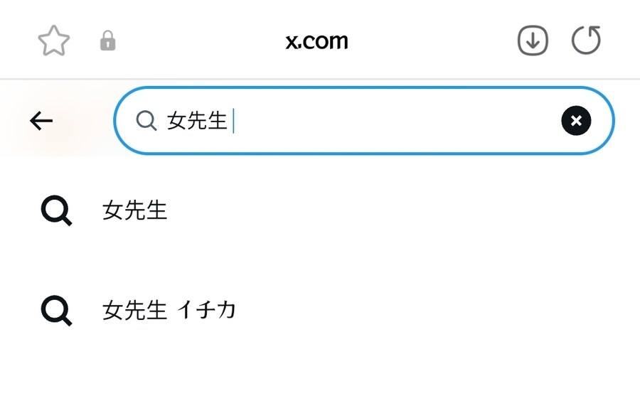 블루아카) 여선생에게 이치카란 대체 뭐지_1.jpg