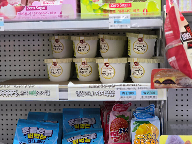 세븐 일레븐 근황_3.jpg