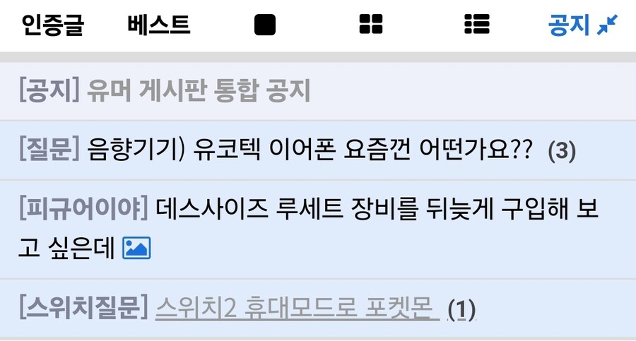 상단에 질문글 있어서 봤더니_1.jpg