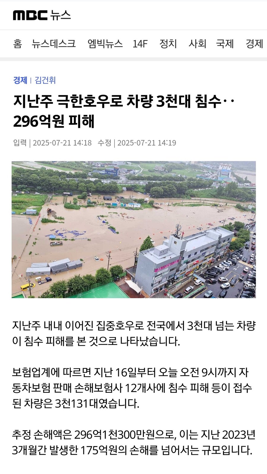 혹시나 중고차 생각 있는 유게이들은 주의해라._1.jpg