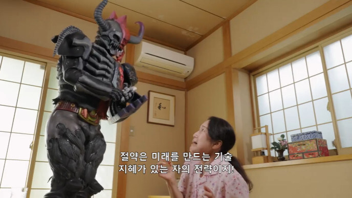 파워레인저 역대급 괴인_14.jpg