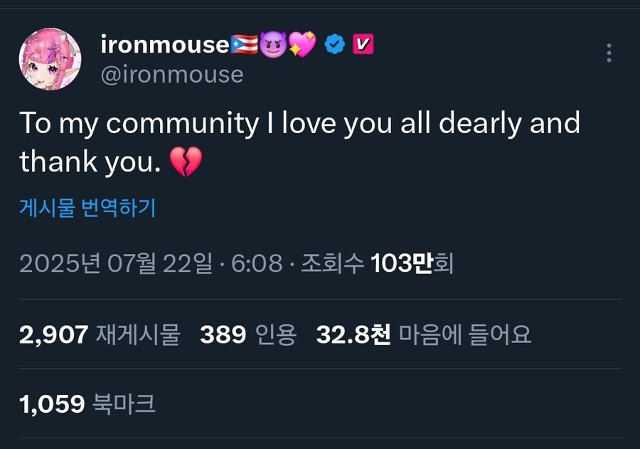 버튜버) 철쥐 뭔 일 있었나보네_1.jpg
