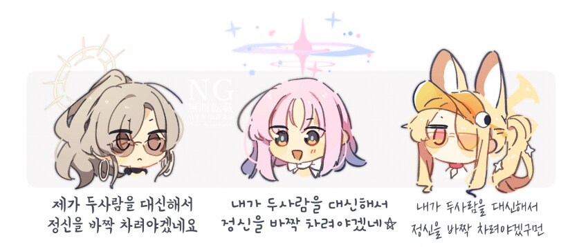 블루아카) 정상인은 나밖에 없구나_1.png