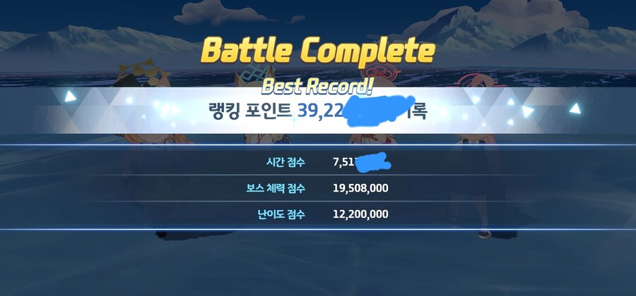 블루아카)총력전 끝!_1.jpg