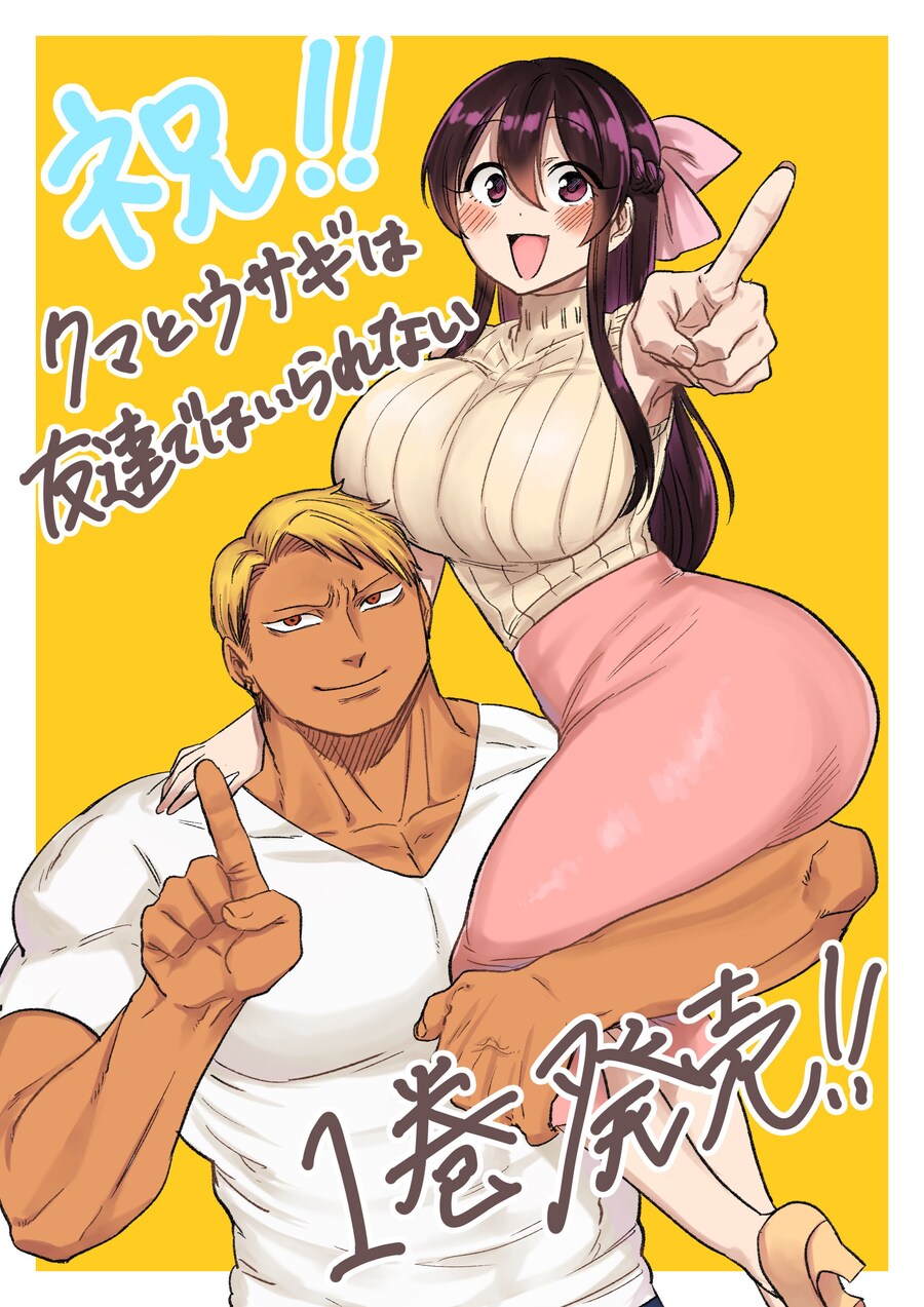 유게에 올라오던 금태양 순애(?) 만화 단행본 나오는구나ㅋㅋㅋ_1.jpg