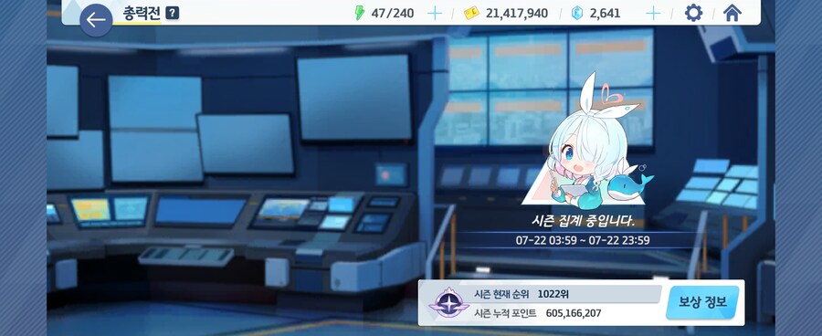 블루아카) 뎃...?_1.jpg