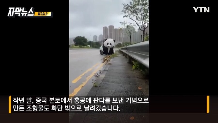 67만이 대피했다는 중국 광둥 근황_3.jpg