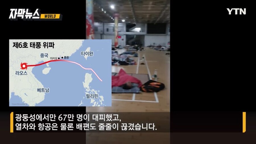 67만이 대피했다는 중국 광둥 근황_5.jpg
