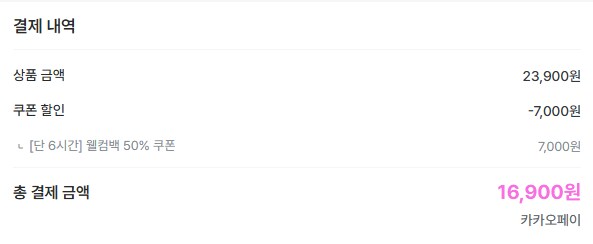 [지그재그] 신지모루 오퓨리엠 와이드 팬 휴대용 선풍기 (19,120원/무료)_2.png