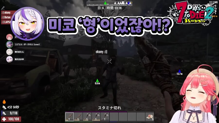 버튜버)야마다를 더이상 여자로 못보는 미코치_6.png