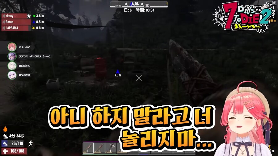 버튜버)야마다를 더이상 여자로 못보는 미코치_10.png