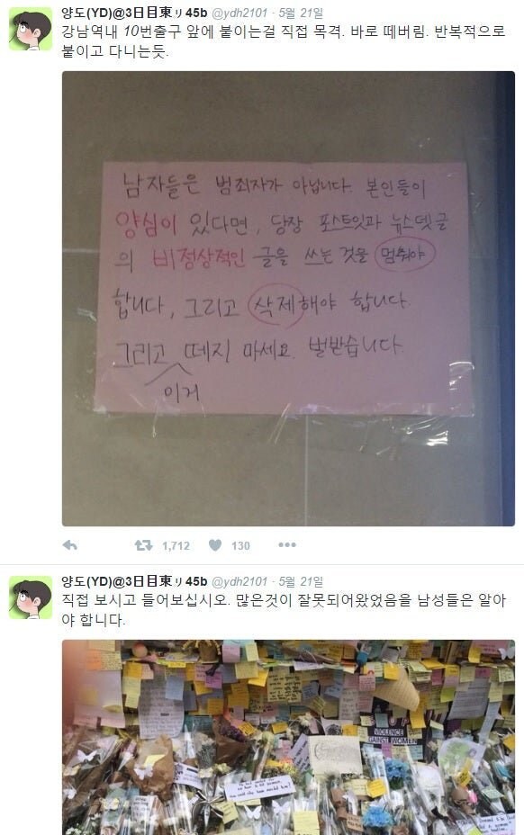 YD같은 명예일본인들이 왜 한국에서만 욕먹냐는 겁나 심플한거 아닌가_2.jpg