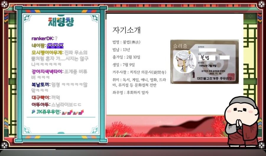 스님들은 전도를 '깎스라이팅'이라고 하나봄_1.jpg