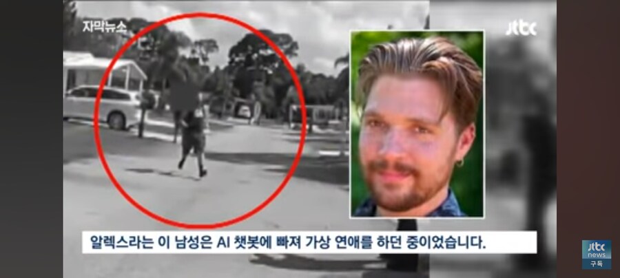 여친은 ai 여친이 있어요~!_1.jpg