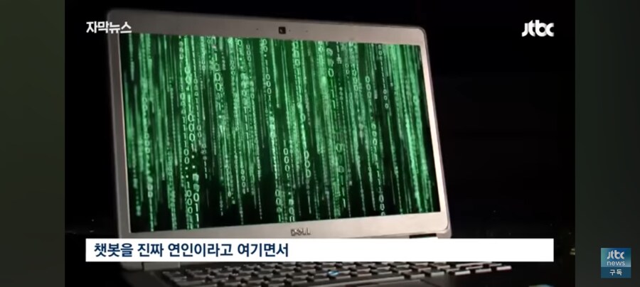 여친은 ai 여친이 있어요~!_2.jpg