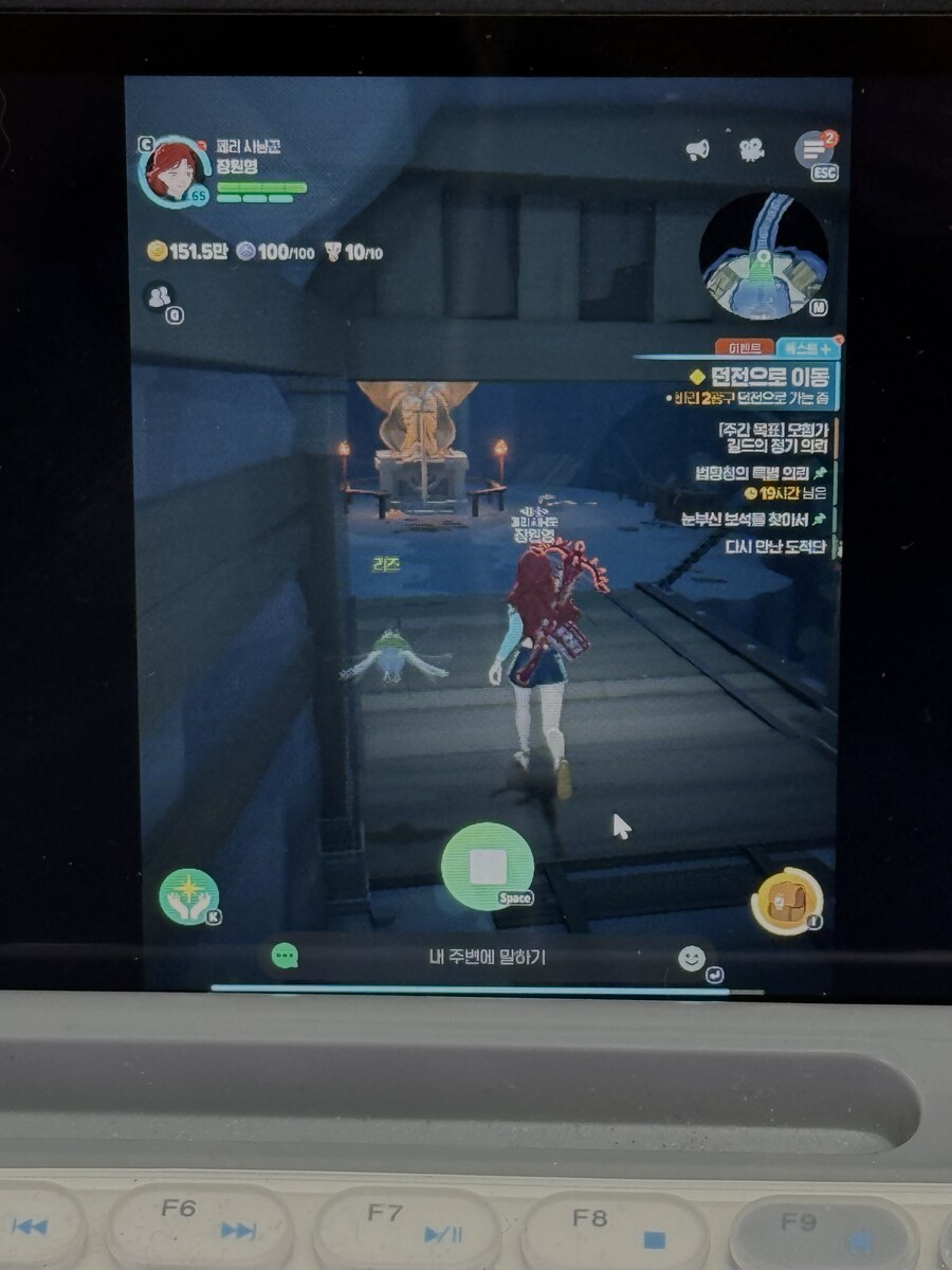 마비m)스팀덱에서 해보기_1.jpg