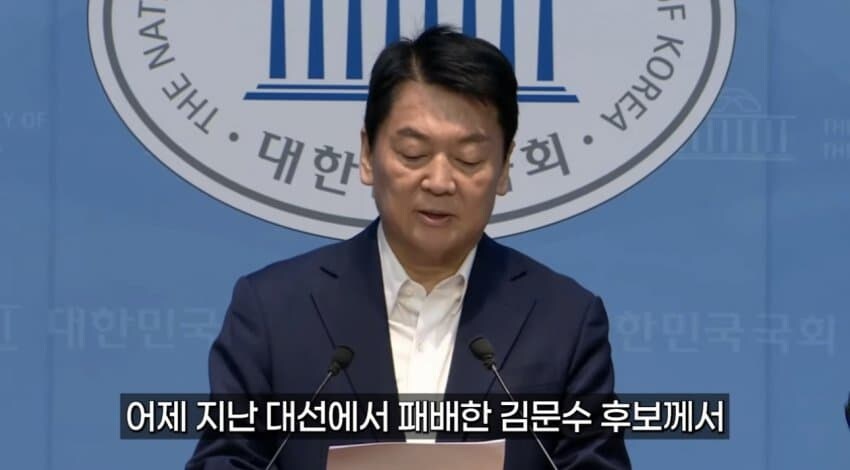 아직도 김문순대 믿고 계신 분들은 없겠죠?_1.jpg