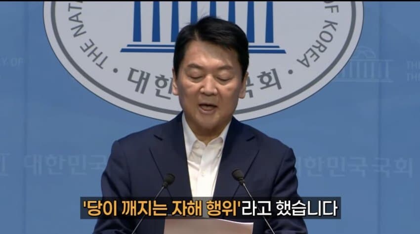아직도 김문순대 믿고 계신 분들은 없겠죠?_8.jpg